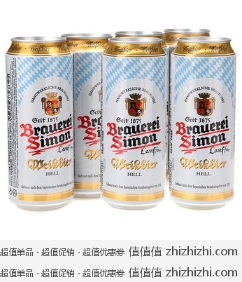 德国 Kaisersimon 凯撒西蒙小麦白啤酒500ml*6听 京东商城价格49.9 包邮