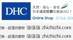 dhc