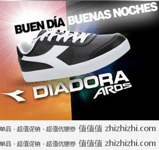迪亚多纳 Diadora 男款休闲运动板鞋 一号店价格69包邮（14点开抢）