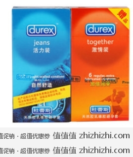 杜蕾斯 Durex 活力12片+激情6片 易迅网（上海站&湖北站）团购价格24.9，再送超薄装2片！