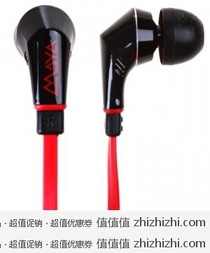 玛雅 MAYA 刀锋E13 炫酷全兼容耳机 红黑色  易迅网湖北站、上海站报价69