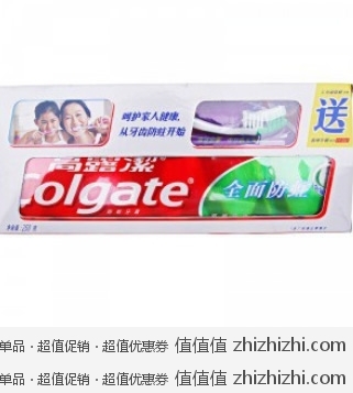 高露洁 全面防蛀冰凉牙膏（250g） 易迅网（上海站&湖北站）团购价格13.9，送高露洁按摩牙刷一支！