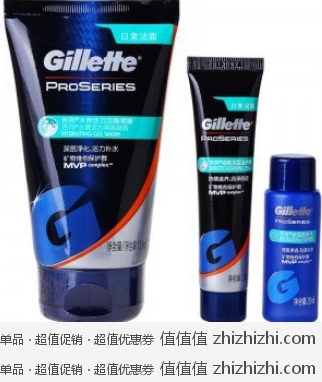 吉列 Gillette 洁面啫喱100ml+爽肤水20ml+滋养霜20ml 易迅网（上海站&湖北站）价格19.9