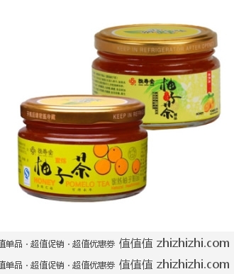 白菜价：恒寿堂 蜜炼柚子茶300g + 恒寿堂 蜜炼柚子茶300g/瓶（赠品）  一号店价格9.9