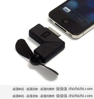 Mini Cool iPhone专用袖珍风扇  美国 Amazon 2.72美元 
