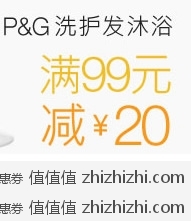 亚马逊中国：洗护发沐浴7月大促