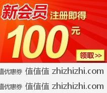 优购网：店庆嘉年华 注册送券 砸蛋还送券 接着再超值抢购