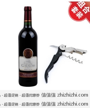 法国高卢骑士干红葡萄酒+黑色酒刀12°库巴购物网39