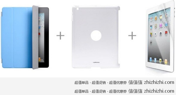 唯图诺克 V2ROCK iPad 2/3代 Smart Cover智能能保护套+高清屏贴+透明保护背壳 蓝色 易迅网（上海站&湖北站）价格69