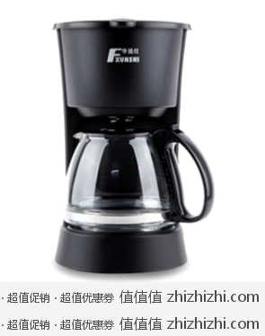 华迅仕 MD-208 0.6L 家用自动咖啡机 一号店价格49.9包邮