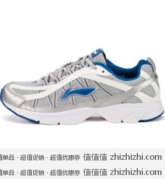 李宁 LI-NING 男子轻质跑鞋 京东商城价格119包邮