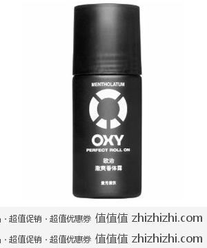 曼秀雷敦 mentholatum OXY欧治止汗香体露50g  亚马逊中国报价12.43