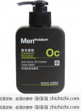 曼秀雷敦 Mentholatum 男士控油抗痘洁面乳（150ml） 易迅网（上海站&湖北站）价格23.9