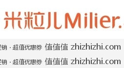 米粒儿优惠券100-20，购物满100减20全场通用优惠券，至8月31日有效
