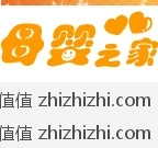母婴之家特惠活动汇总