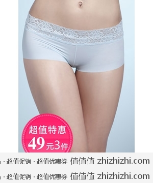无痕冰丝蕾丝抗菌保健内裤(3条/组) 梦芭莎报价49