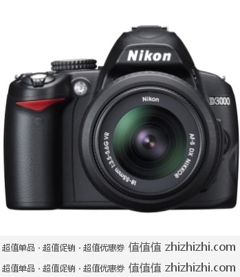 尼康 Nikon D3000（AF-S DX 18-55mm f/3.5-5.6G VR尼克尔镜头）单反套机 一号店价格2699