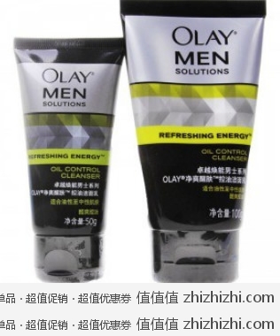 玉兰油 OLAY 男士控油洁面乳 100g+50g，2支  易迅网（上海站&湖北站）价格35
