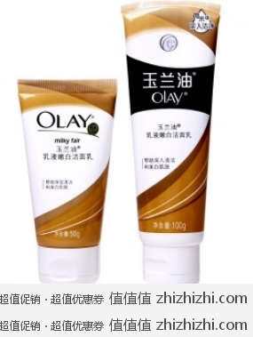 玉兰油 OLAY 乳液嫩白洁面乳 100ml+50ml 2支装 易迅网（上海站&湖北站）价格16.9