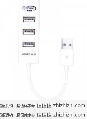 奥视通 Ostran OST-305 USB2.0 HUB（4口） 易迅网（上海站&湖北站）价格9.9