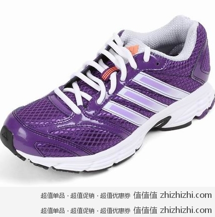 阿迪达斯 Adidas Vanquish 5多功能系列女士跑步鞋（紫色） 优购网价格169