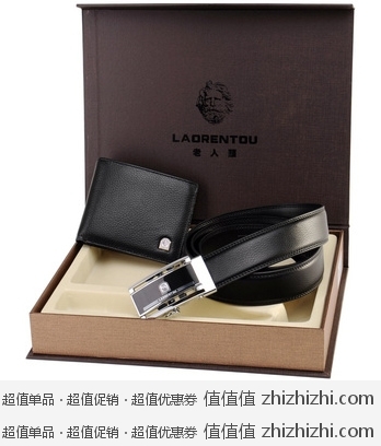 老人头LAORENTOU男士皮具礼盒两件套LA18-06（钱包+皮带）京东商城109包邮