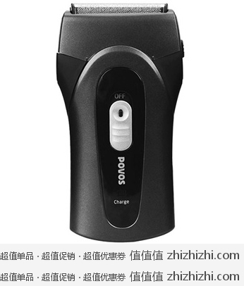 POVOS 奔腾 往复式剃须刀 PS5302 新蛋网99包邮