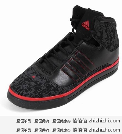 adidas阿迪达斯2012新款男子 Lava场下休闲系列B篮球鞋G47915 优购网226包邮