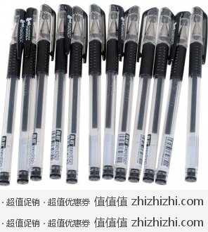 True Color真彩 GP-009 史努比中性笔0.5mm 12支/盒 易迅网广东站7.5