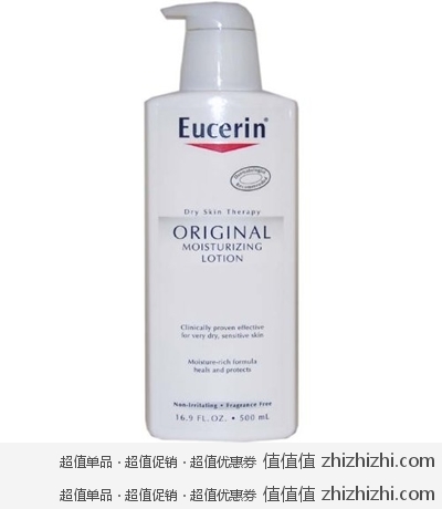 优色林Eucerin 保湿护肤乳液500ml*2瓶 美国Amazon 18.51美元