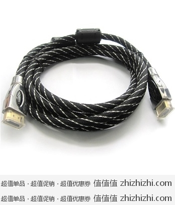 IT-CEO IT-030-A HDMI数字高清线 2米 京东商城9元