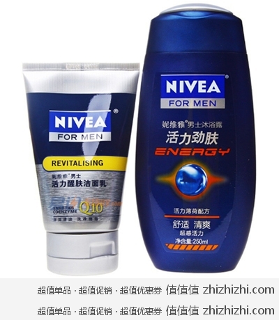 Nivea 妮维雅 男士活力醒肤洁面乳100g+男士活力沐浴露250ml 易迅网上海站湖北站29包邮