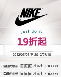 名品打折网 耐克T恤 1.9折起