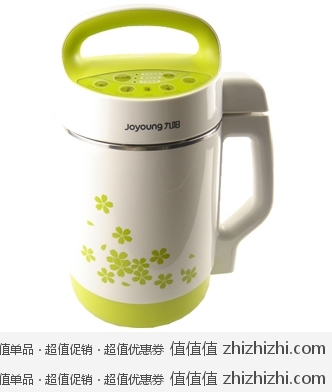 九阳 营养王系列豆浆机 DJ14B-D15 一号店299包邮