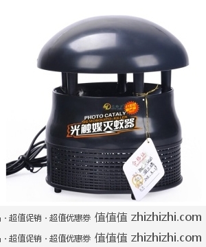 七仙子 80A-USB 光触媒灭蚊器 高鸿商城29 在线支付包邮