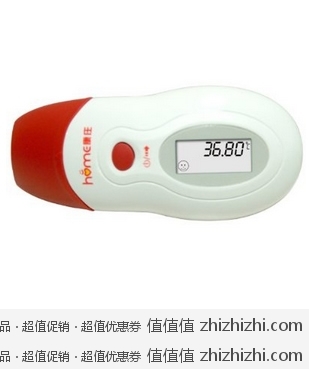 康庄红外耳温枪 TS9 139包邮