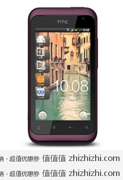 HTC S510b/G20 智能手机（胭紫色）非定制 WCDMA/GSM 高鸿商城2289在线支付包邮