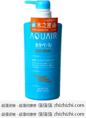 资生堂 SHISEIDO 水之密语亲水柔肤沐浴露（500ml） 一号店价格39
