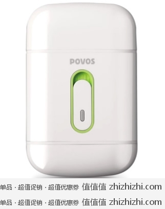 奔腾 POVOS PS3106 往复式剃须刀  一号店抢购价格19