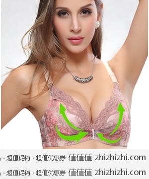 白菜价：花朵文胸聚拢专柜正品女调整型肩带薄款文胸罩内衣 淘宝网9.96包邮