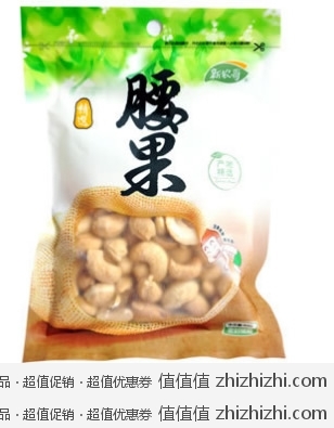 新农哥 腰果 80g 一号店价格9.9包邮