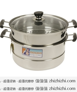 正瀚28CM玻璃盖复底二层蒸锅2803D 京东商城49包邮
