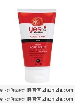 凑单佳品！Yes To 西红柿深层洁面磨砂膏/洗面奶 美国Amazon$7.59