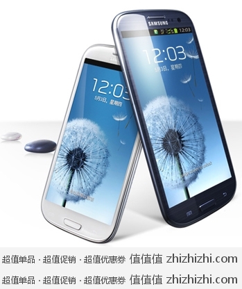 昔日炸蛋重现：三星 SAMSUNG I939 双模 3G手机 蓝色 电信定制 新蛋网价格3999包邮