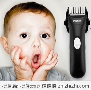 百特  Paiter  G2801 婴儿电动理发器  赠理发衣一件  易迅网广东站报价29.9