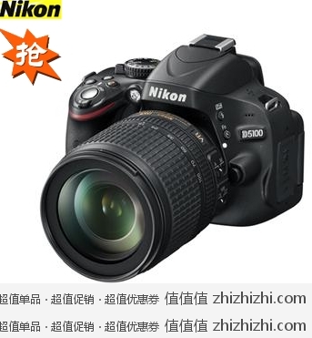 昨日重现：尼康 Nikon D5100 单反套机（含VR18-105 KIT 变焦镜头） 新蛋网价格5288包邮