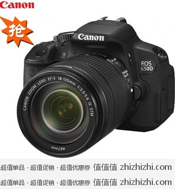 今日炸蛋一：佳能 Canon EOS 650D 单反套机（含 EF-S18-135 IS STM镜头） 新蛋网价格7199，赠品一堆！