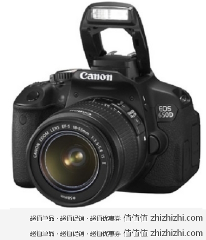 跌破5K！！佳能 Canon 650D 套机（EOS 650D/18-55 II） 卓美网价格4999包邮