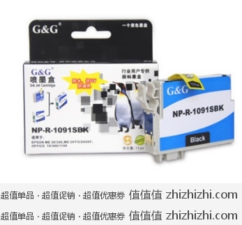 格之格 GGIMAGE NP-R-1091SBK 黑色墨盒 易迅网（上海站&湖北站）价格10，新蛋要价45！