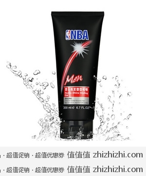 NBA护肤男士亮发塑型啫喱200ML  苏宁易购12元包邮